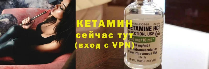 КЕТАМИН ketamine  Сатка 