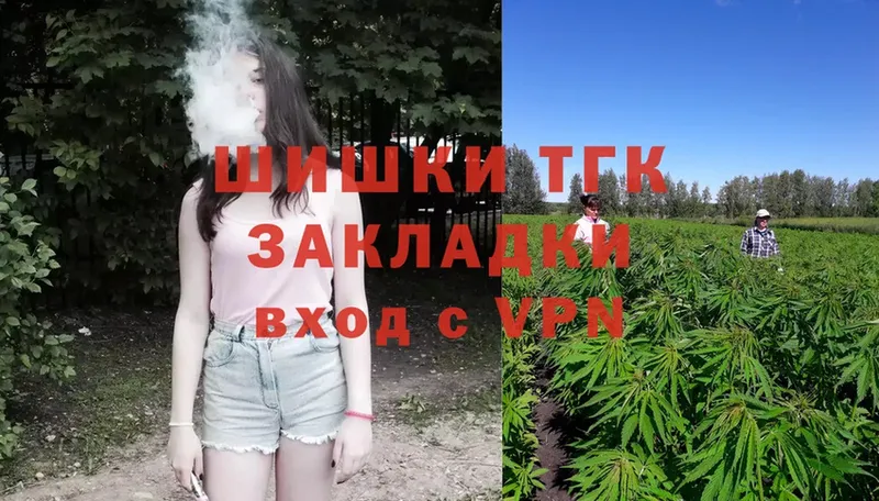 Канабис THC 21%  Сатка 